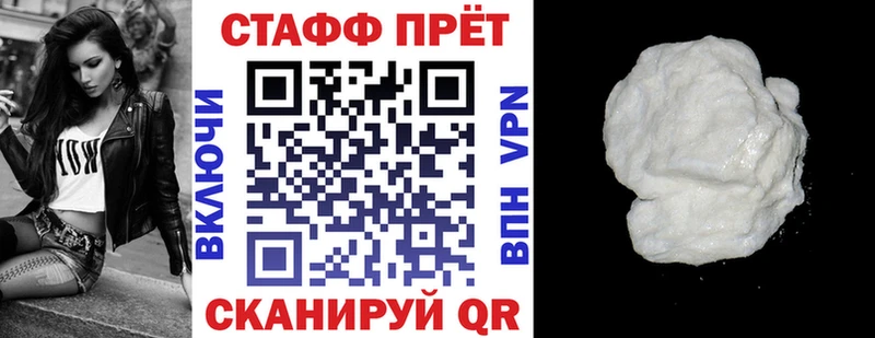 Все наркотики Брюховецкая Псилоцибиновые грибы  COCAIN  Меф  Alpha-PVP  Каннабис  ГАШ 