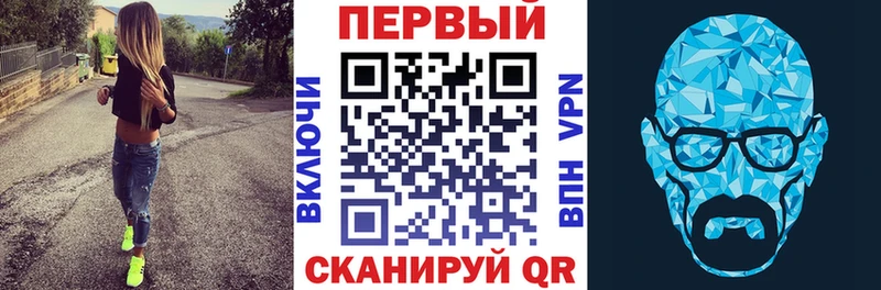 АМФ VHQ  Брюховецкая 