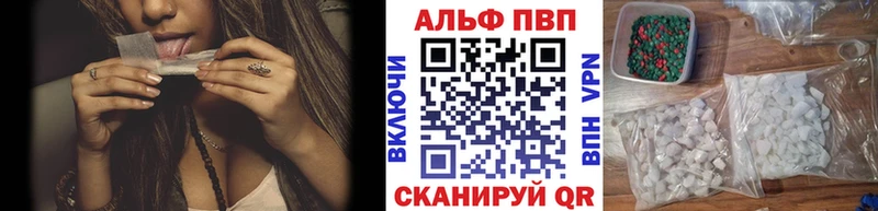 A PVP крисы CK наркошоп Брюховецкая