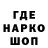 ТГК Wax Raony Marins