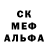 ГЕРОИН белый Gabriel Hanna