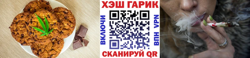 Canna-Cookies конопля  Брюховецкая 