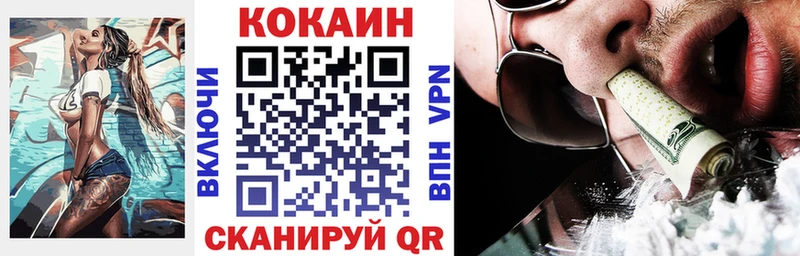 Кокаин Перу  площадка наркотические препараты  Брюховецкая 