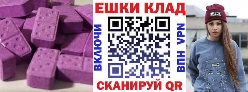 ЭКСТАЗИ TESLA  Брюховецкая 