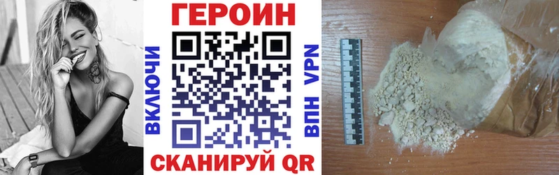 что такое наркотик  Брюховецкая  ГЕРОИН гречка 