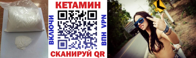закладки  Брюховецкая  КЕТАМИН ketamine 