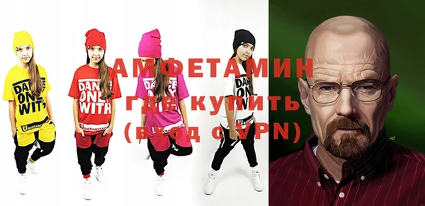 Альфа ПВП Абинск