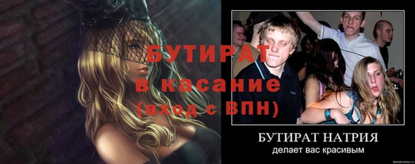 спиды Абдулино