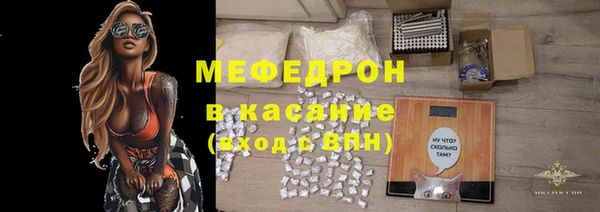 кокаин перу Абаза