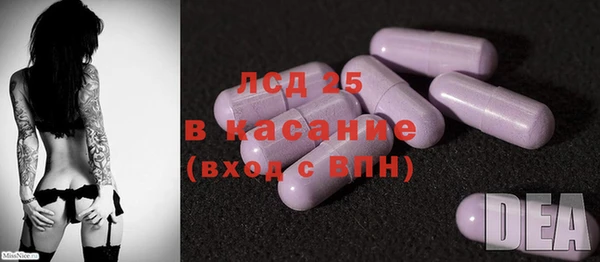 спиды Абдулино