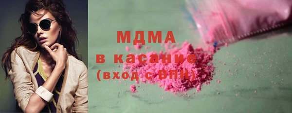 кокаин перу Абаза