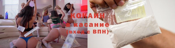 кокаин перу Абаза
