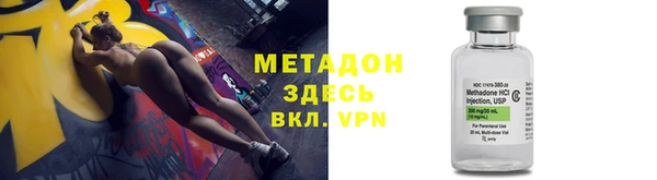 спиды Абдулино