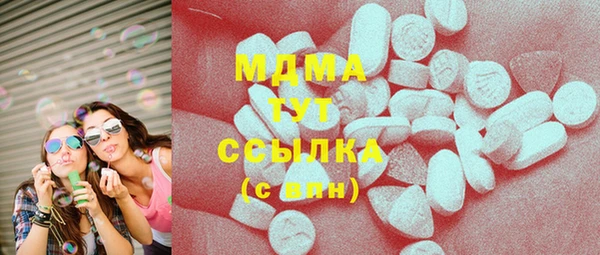 спиды Абдулино