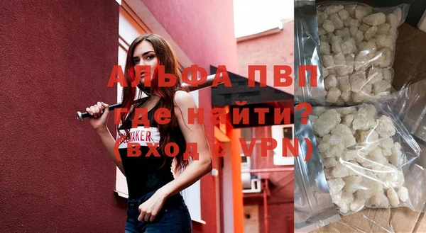 спиды Абдулино