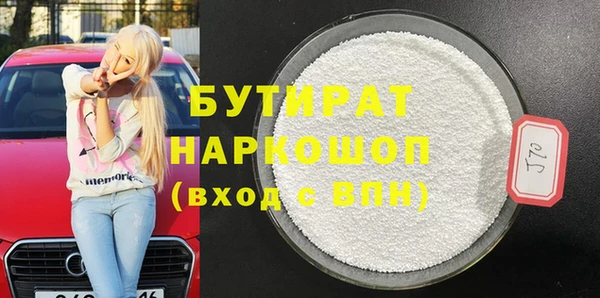 Альфа ПВП Абинск