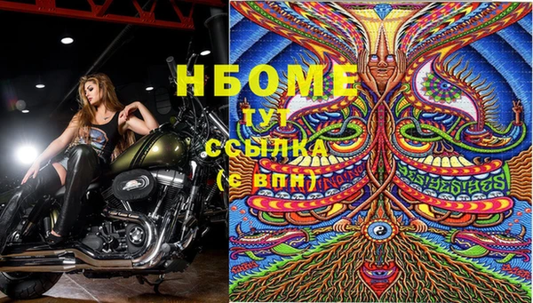 кокаин перу Абаза