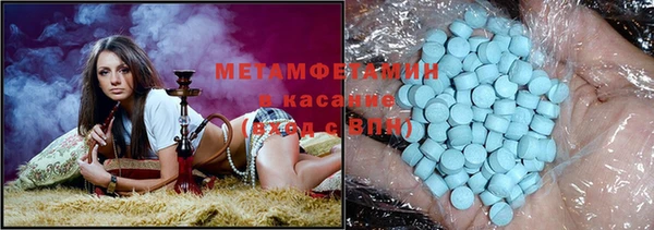 кокаин перу Абаза