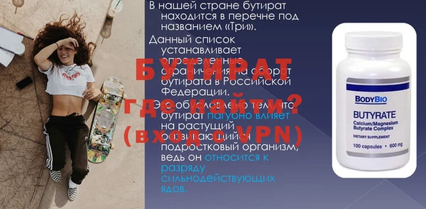 Альфа ПВП Абинск