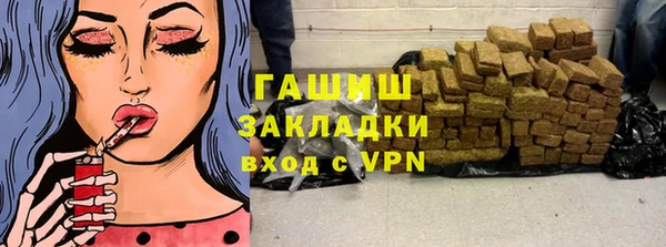 Альфа ПВП Абинск