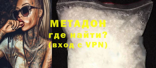 Альфа ПВП Абинск