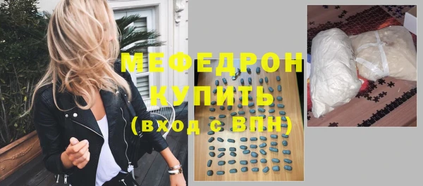 кокаин перу Абаза