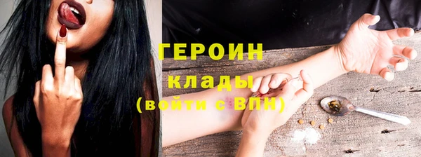 кокаин перу Абаза