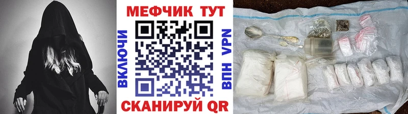 mega как войти  Брюховецкая  МЯУ-МЯУ кристаллы 