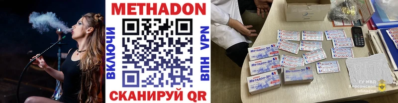 Метадон белоснежный  Брюховецкая 