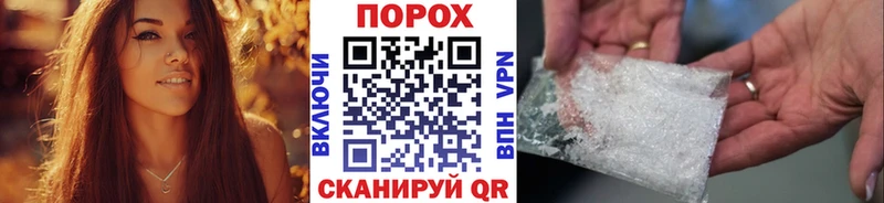 даркнет сайт  МЕГА сайт  Первитин Декстрометамфетамин 99.9%  Брюховецкая 