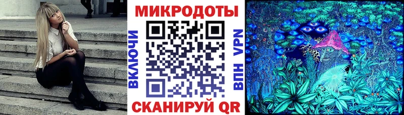 Галлюциногенные грибы ЛСД  Брюховецкая 